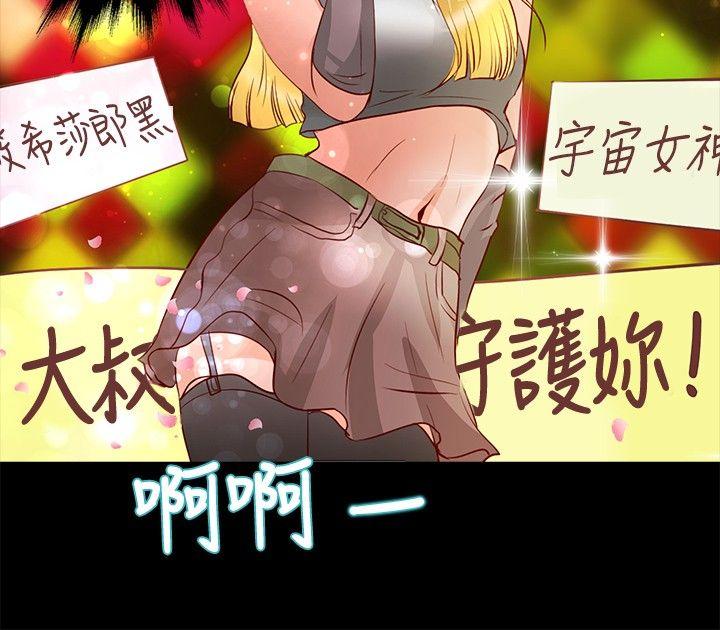 第22话 - 第7.jpg页