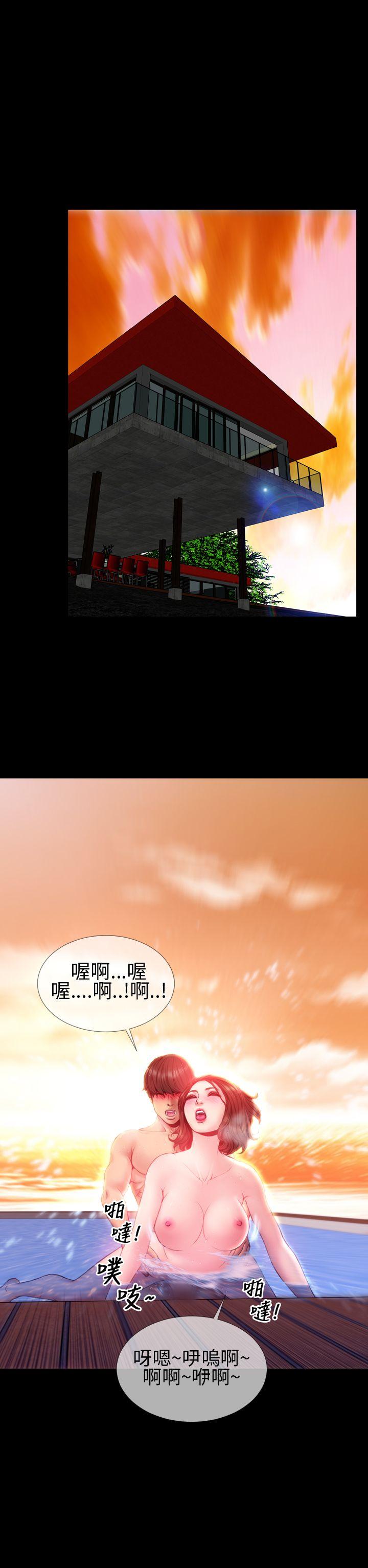 第33话 - 第7.jpg页