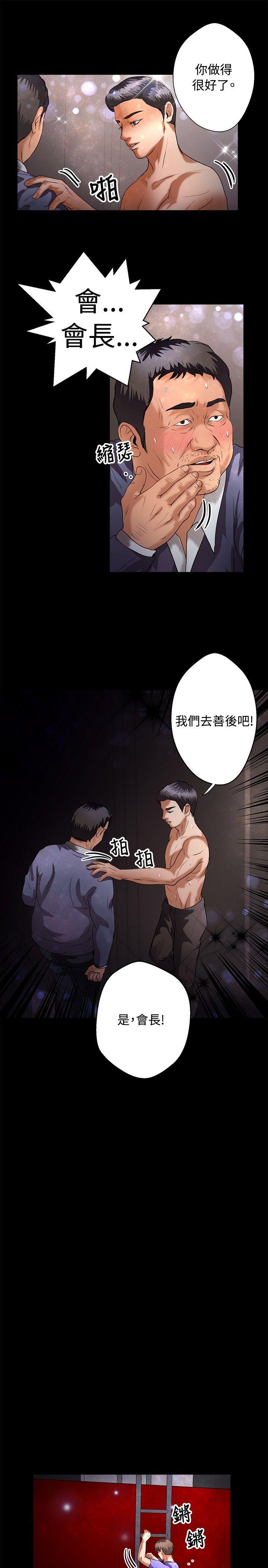 第42话 - 第7.jpg页