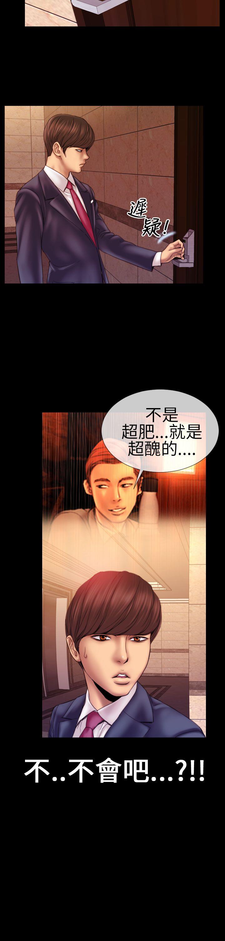 第3话 - 第7.jpg页