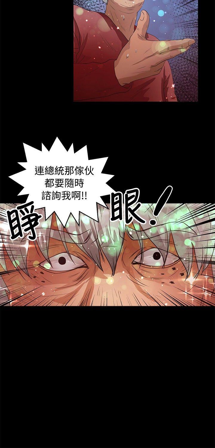 第45话 - 第7.jpg页