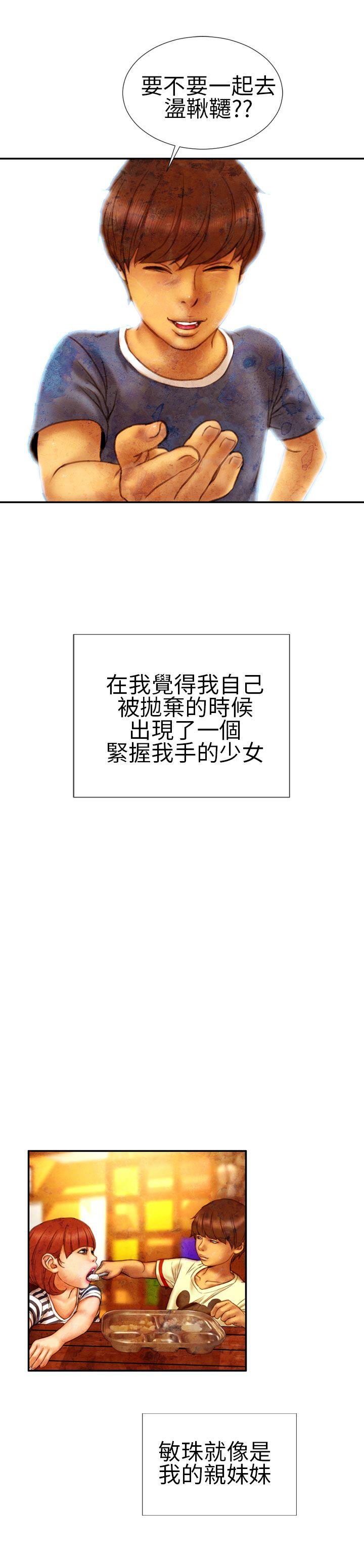 第15话 - 第7.jpg页