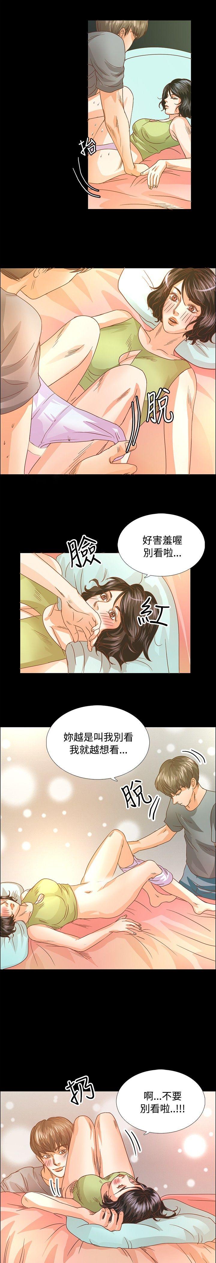 第13话 - 第7.jpg页