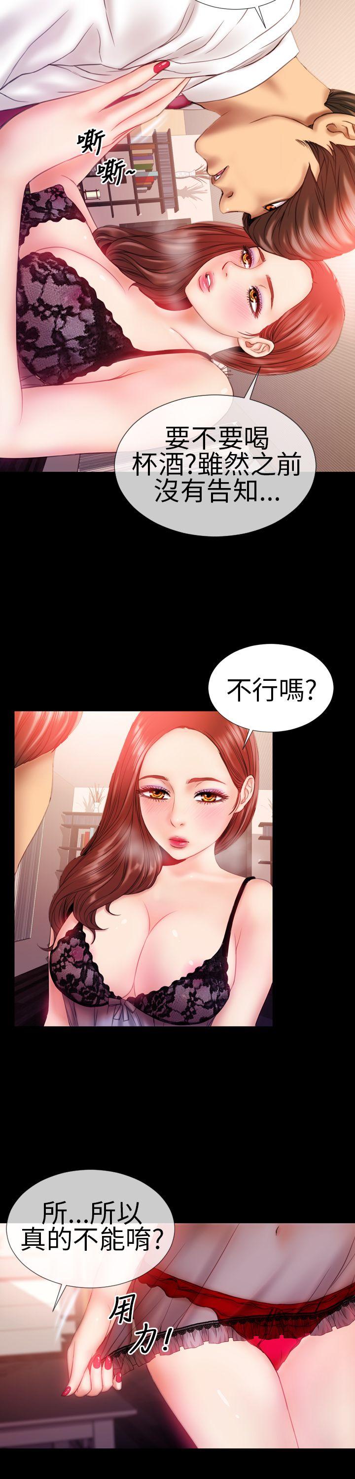第2话 - 第7.jpg页