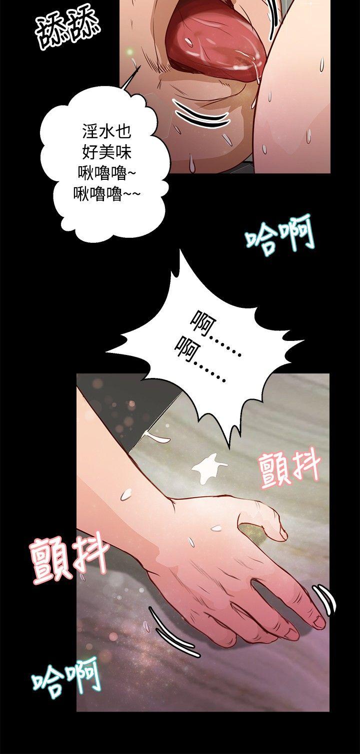 第32话 - 第7.jpg页