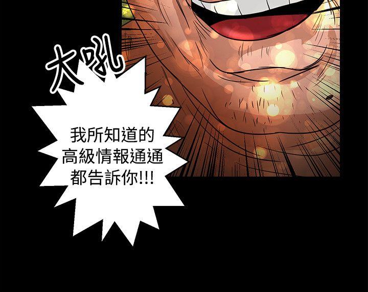 第46话 - 第7.jpg页