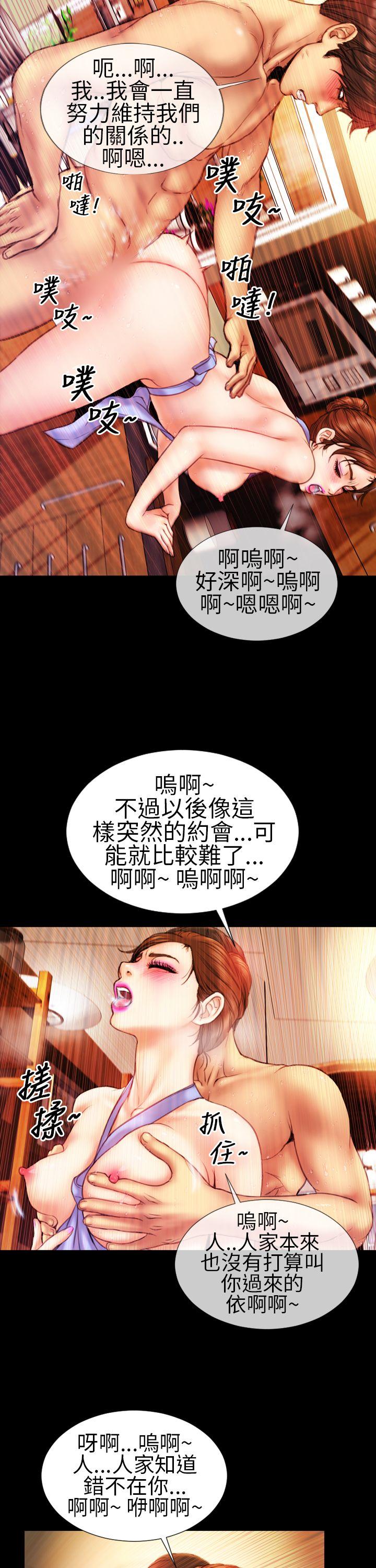 第9话 - 第7.jpg页