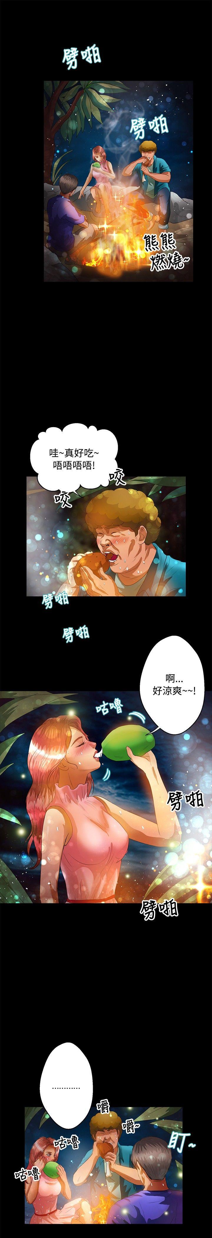 第41话 - 第7.jpg页