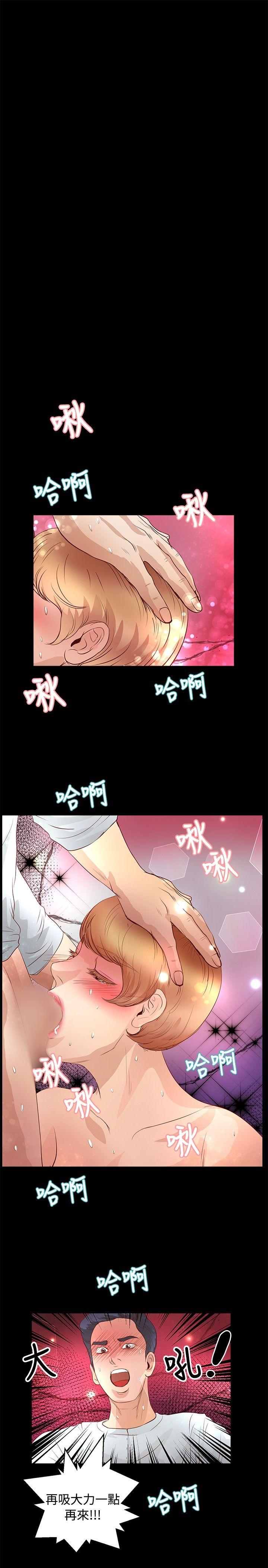 第31话 - 第7.jpg页