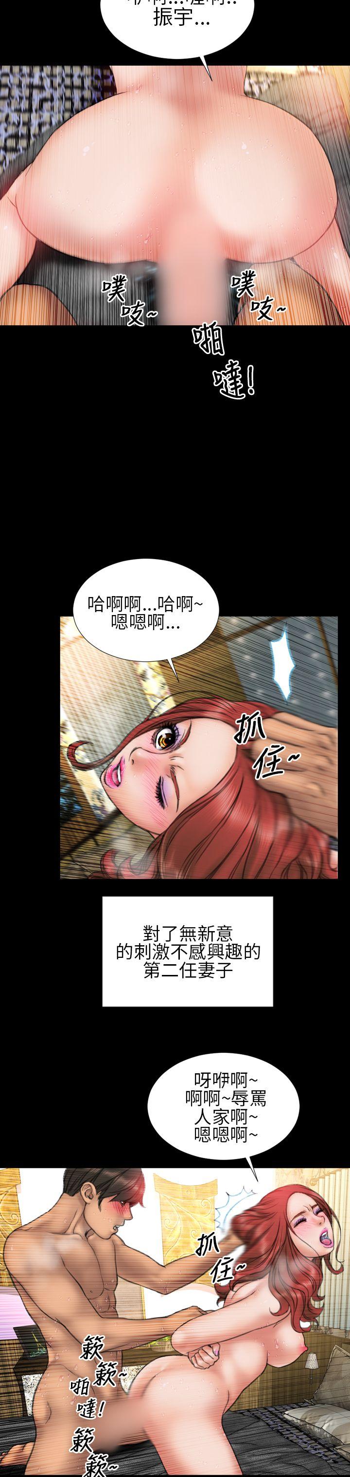第18话 - 第7.jpg页