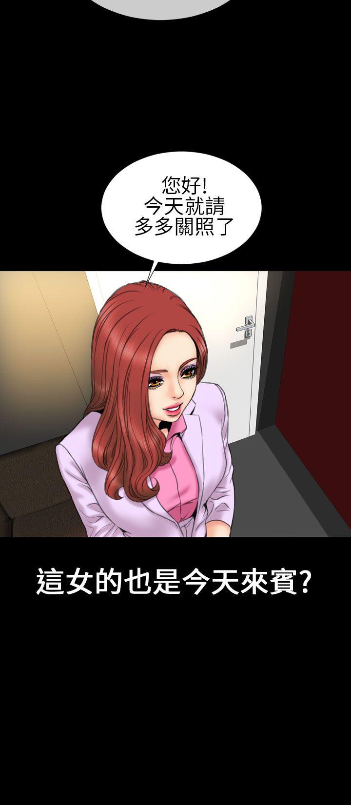 第21话 - 第8.jpg页