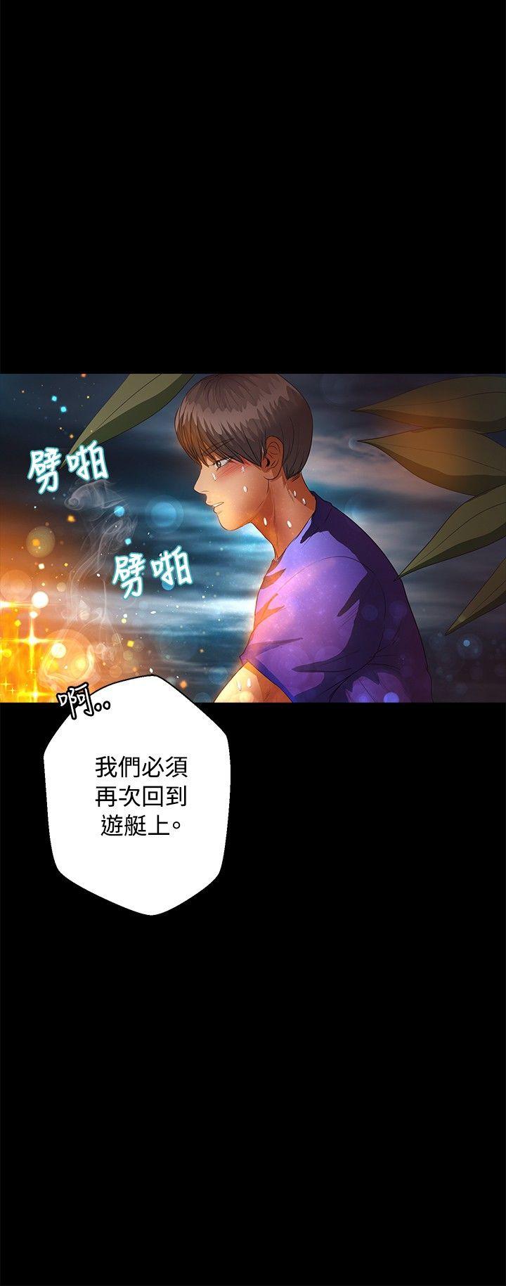 第41话 - 第8.jpg页
