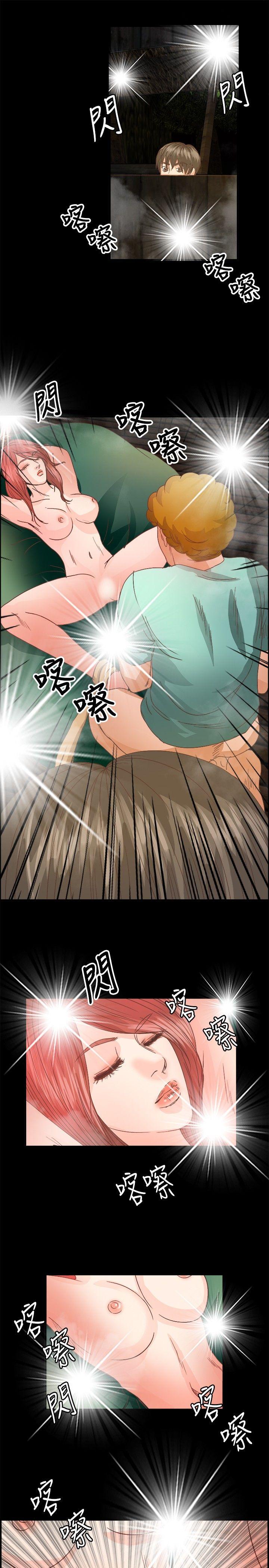 第15话 - 第8.jpg页