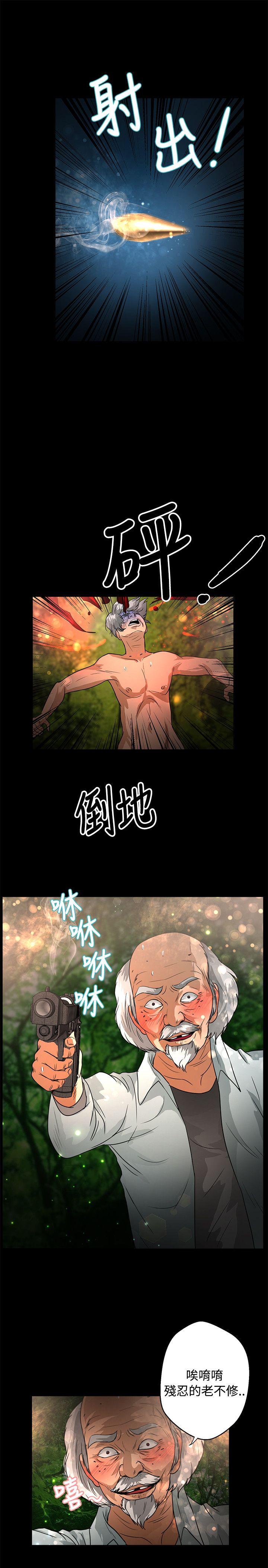 第47话 - 第8.jpg页