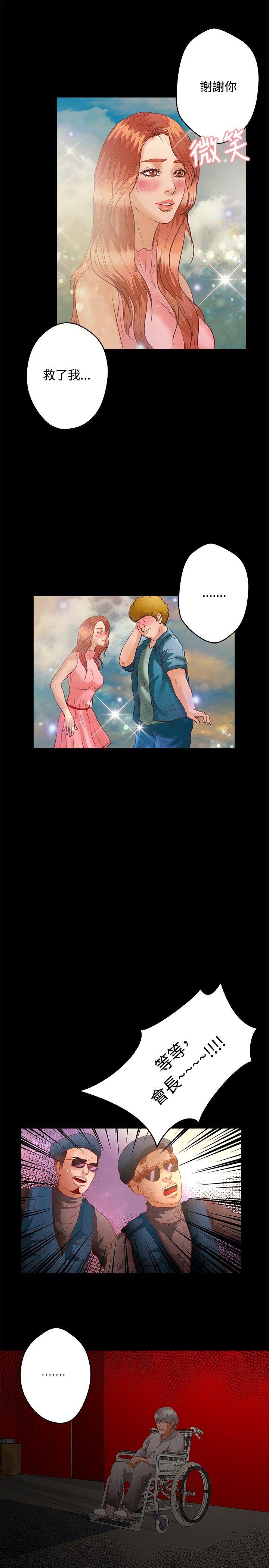 第37话 - 第8.jpg页