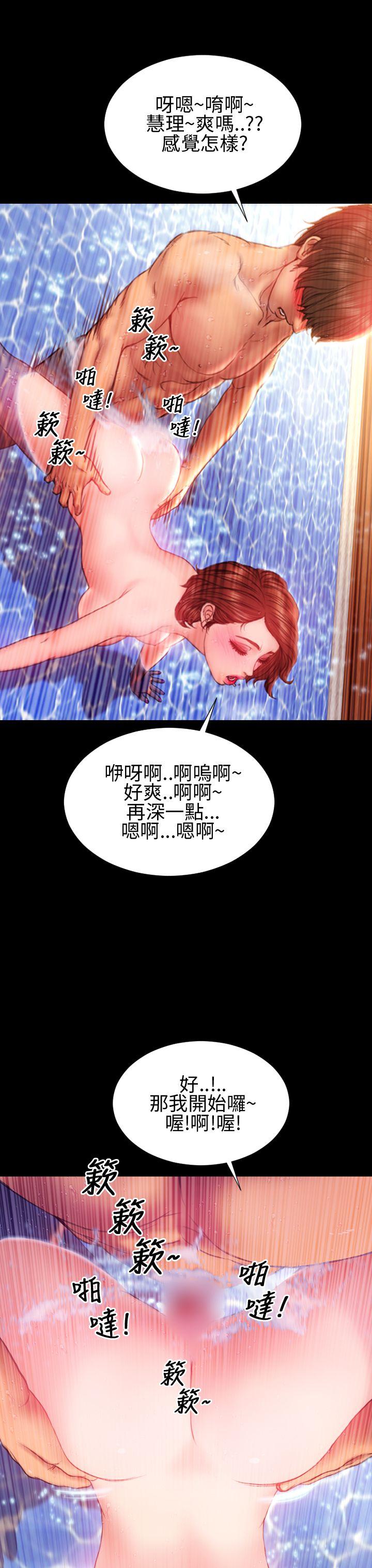 第33话 - 第8.jpg页