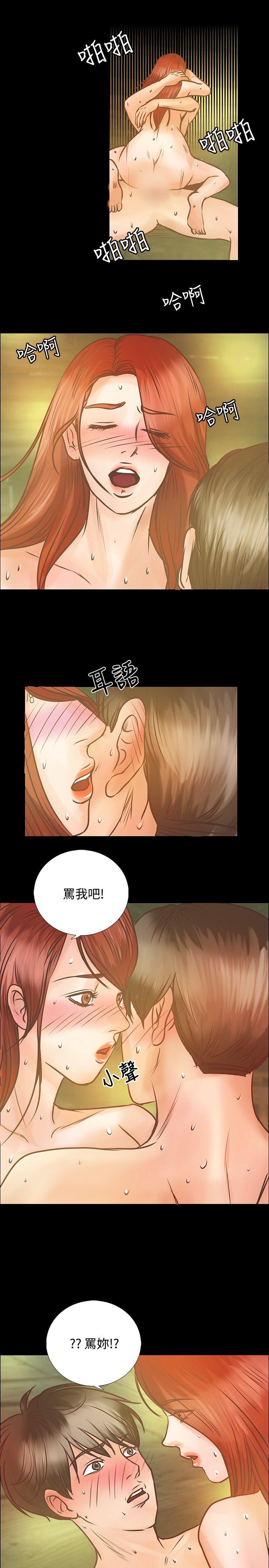 第7话 - 第8.jpg页
