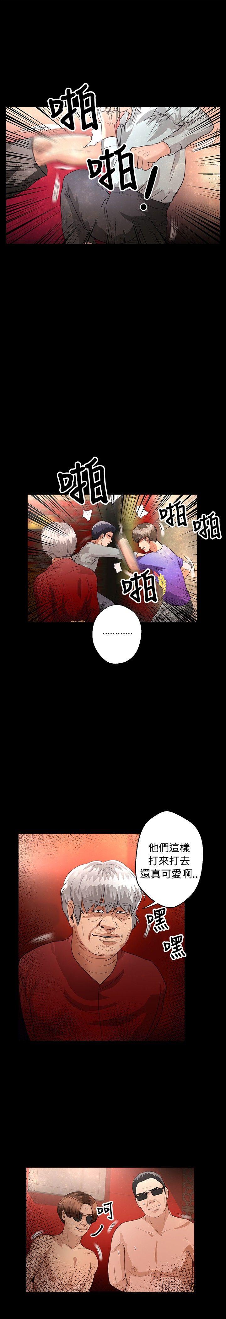 第44话 - 第8.jpg页