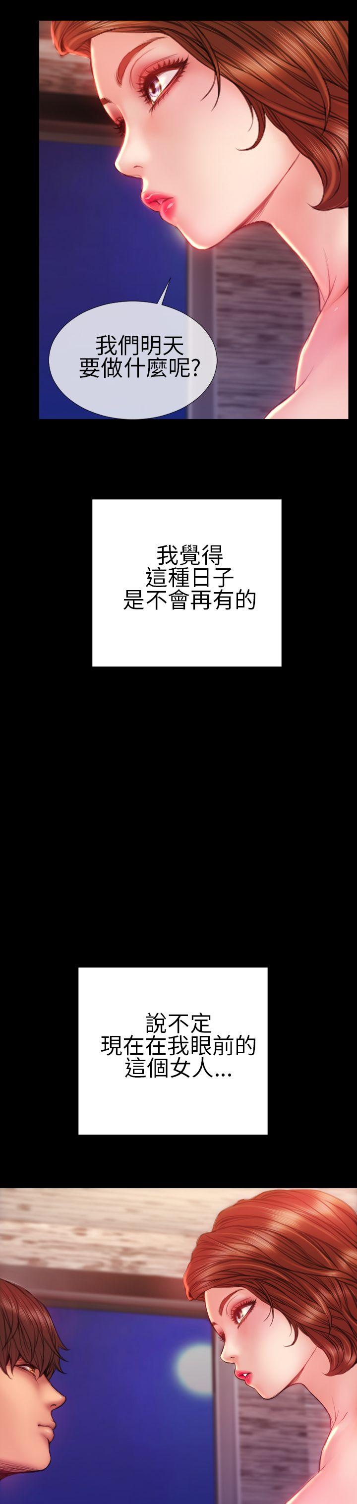 第40话 - 第8.jpg页