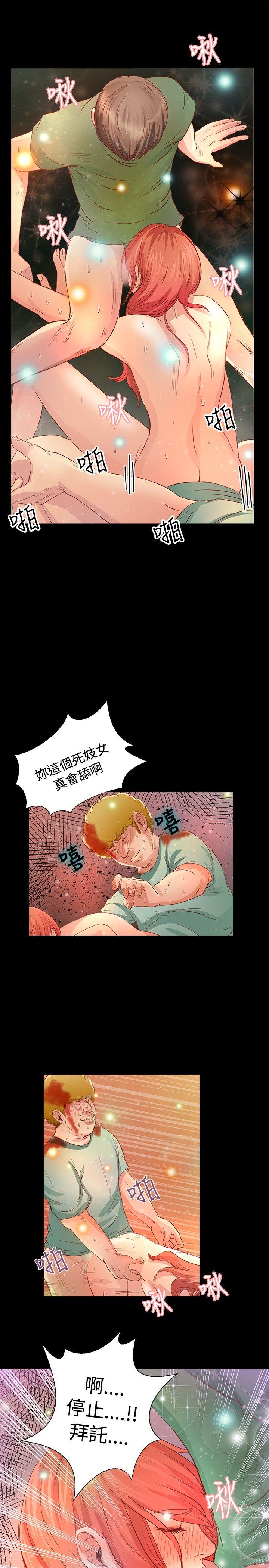 第18话 - 第8.jpg页
