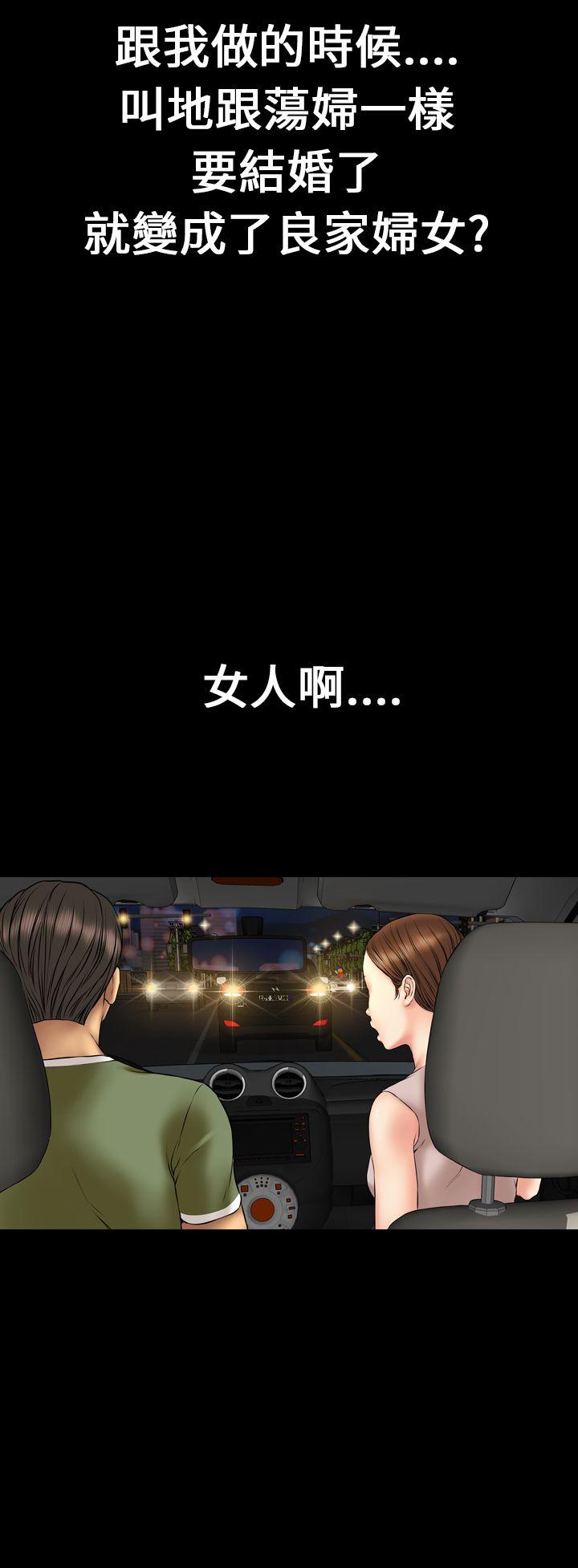 第23话 - 第8.jpg页