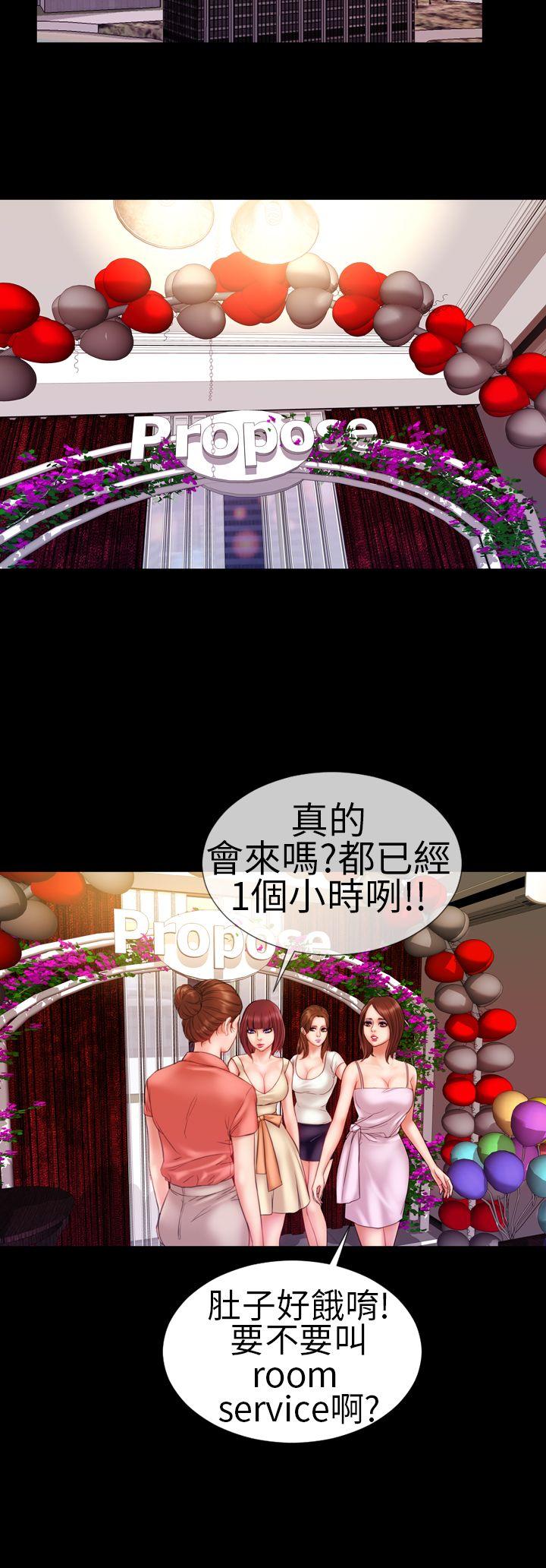 第8话 - 第8.jpg页