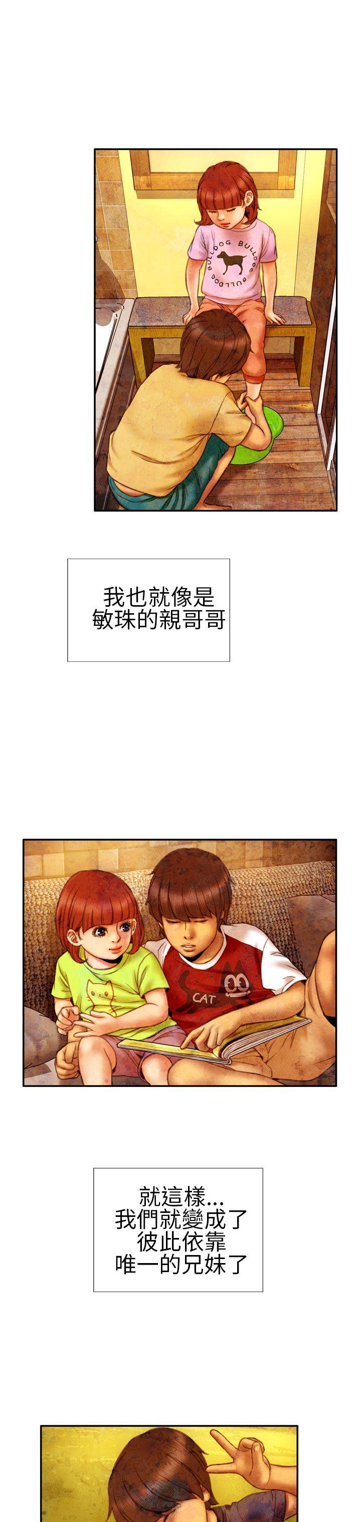 第15话 - 第8.jpg页