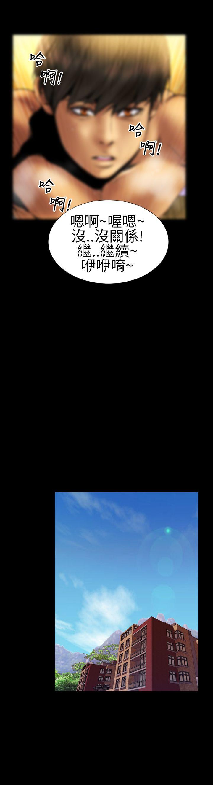 第10话 - 第8.jpg页