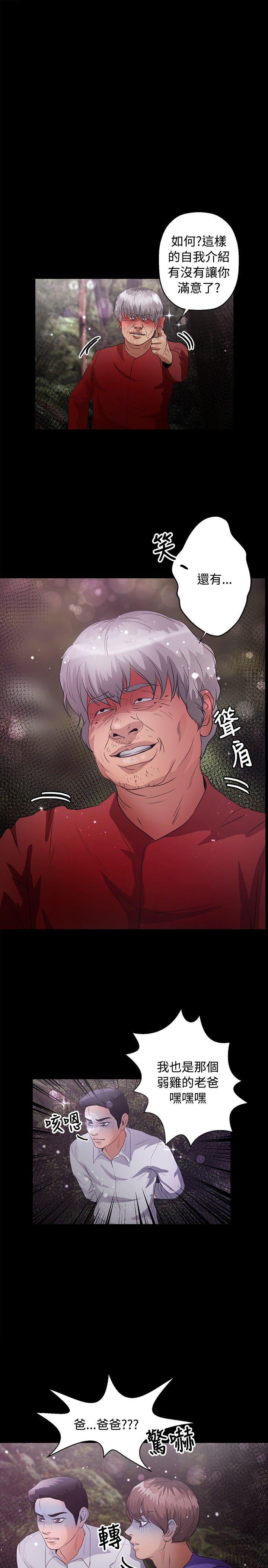 第45话 - 第8.jpg页
