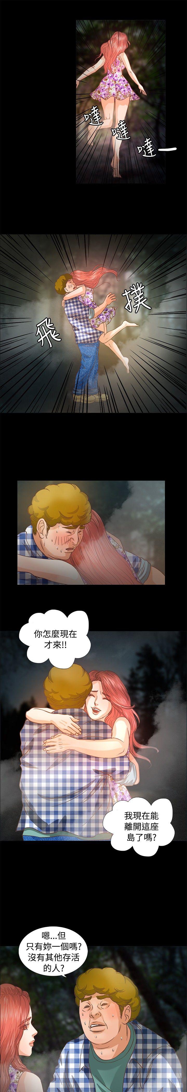 第11话 - 第8.jpg页