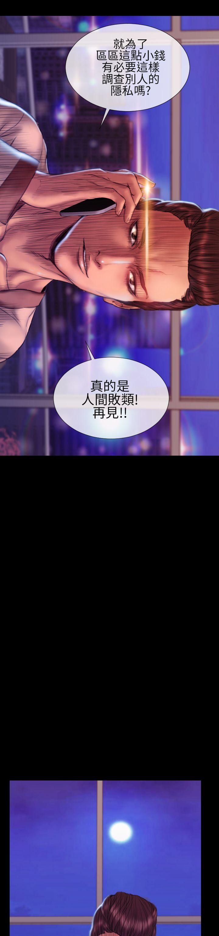 第41话 - 第8.jpg页