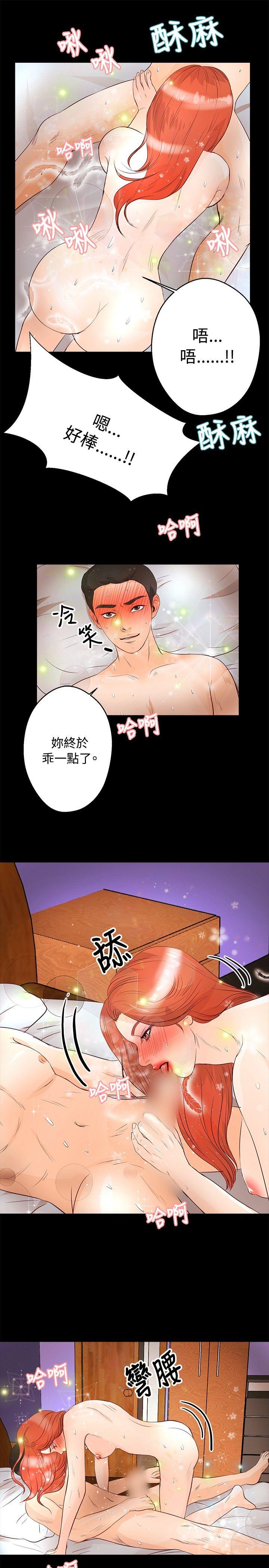 第28话 - 第8.jpg页