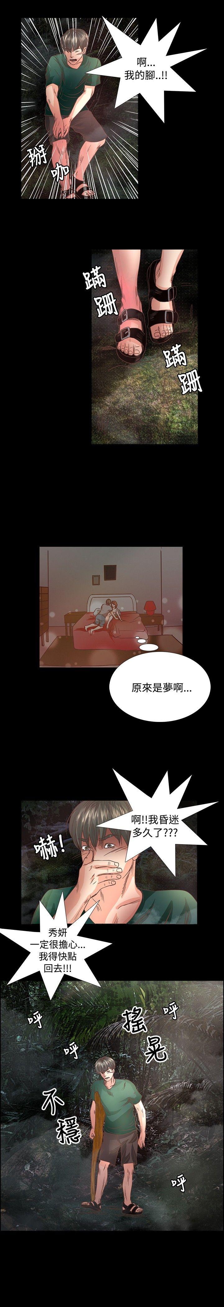 第14话 - 第8.jpg页