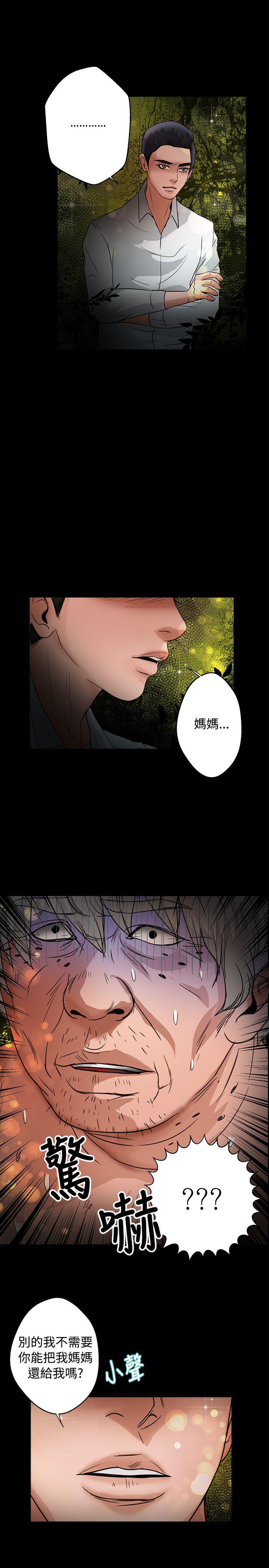 第46话 - 第8.jpg页