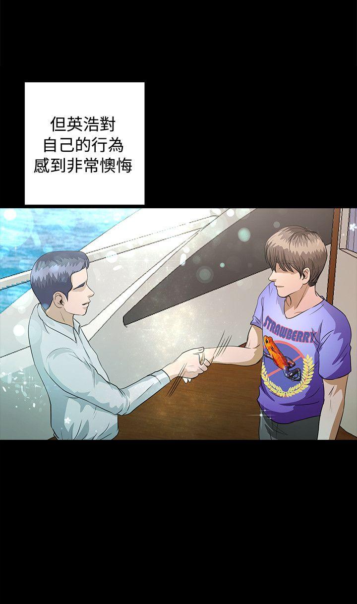 最终话 - 第9.jpg页