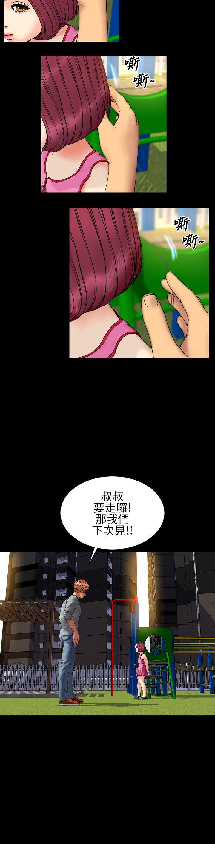 第28话 - 第9.jpg页