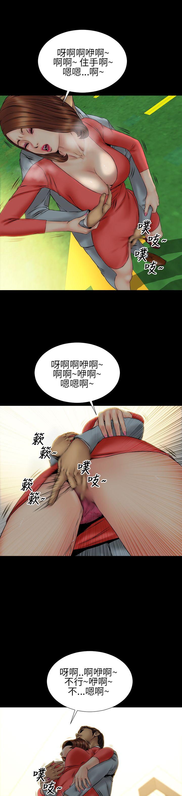 第24话 - 第9.jpg页