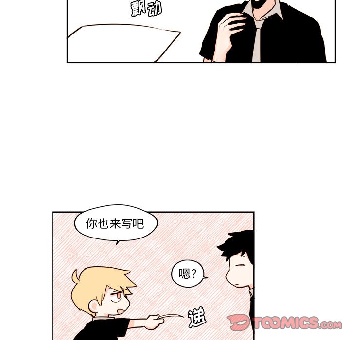 第23章 - 第9.jpg页