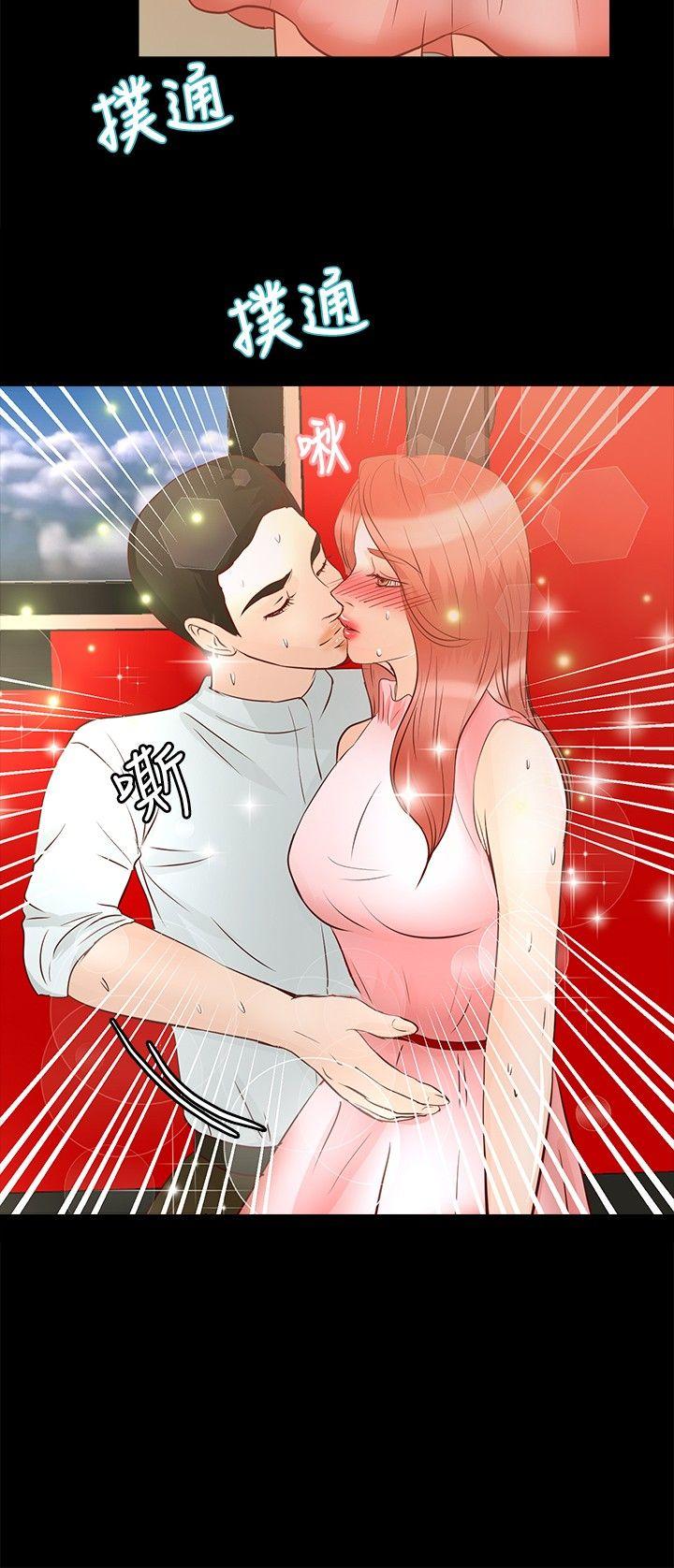 第26话 - 第9.jpg页