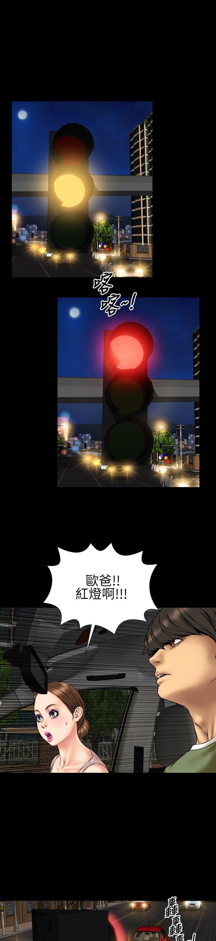 第23话 - 第9.jpg页