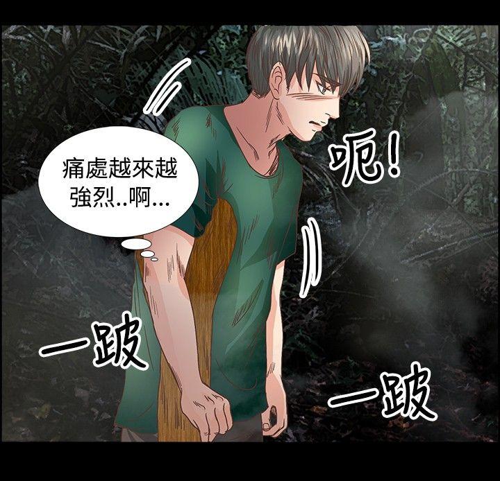 第14话 - 第9.jpg页