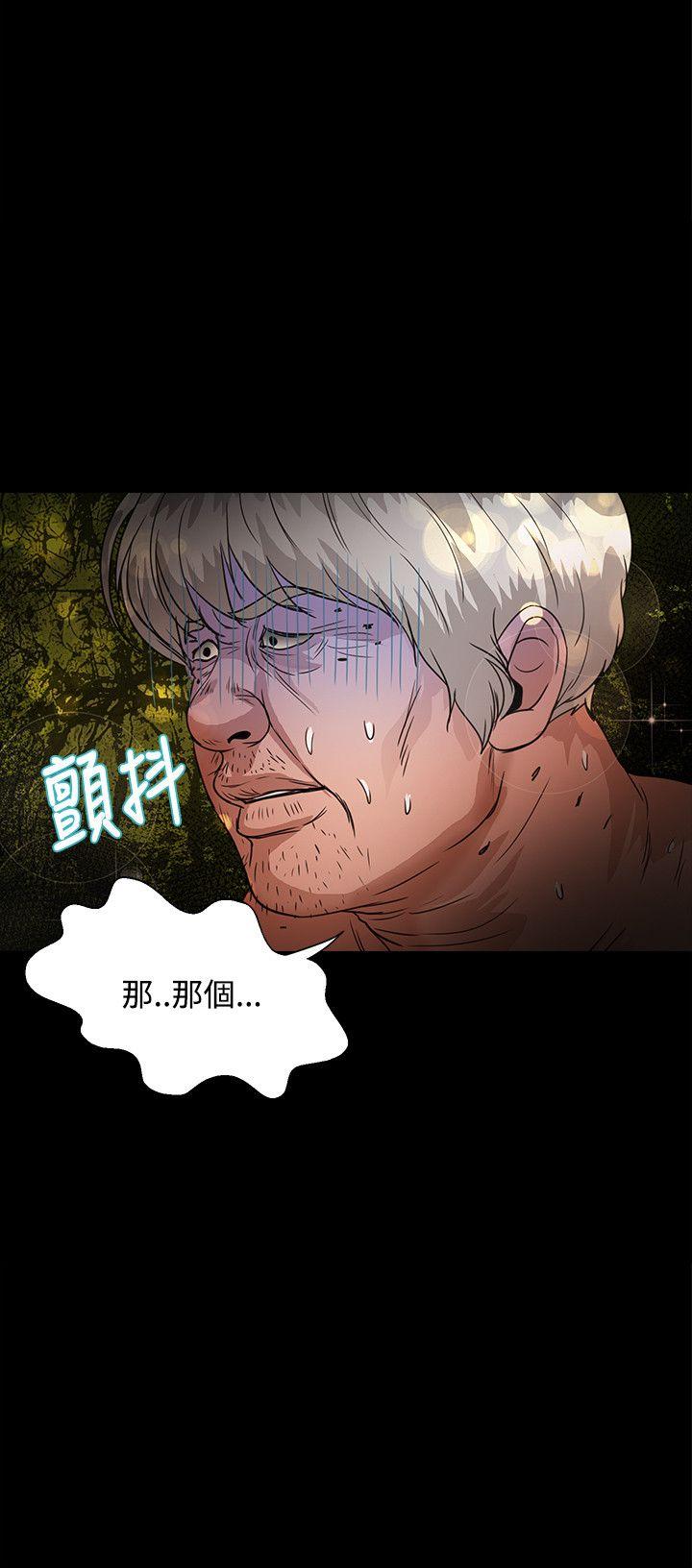 第46话 - 第9.jpg页