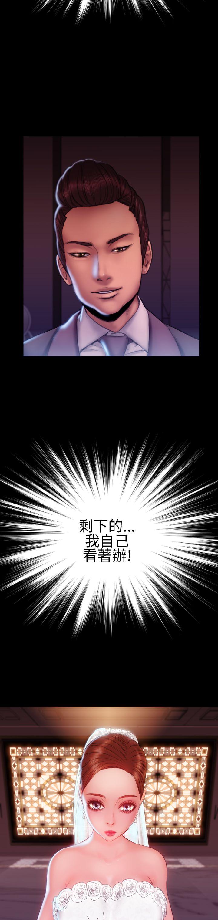 最终话 - 第9.jpg页