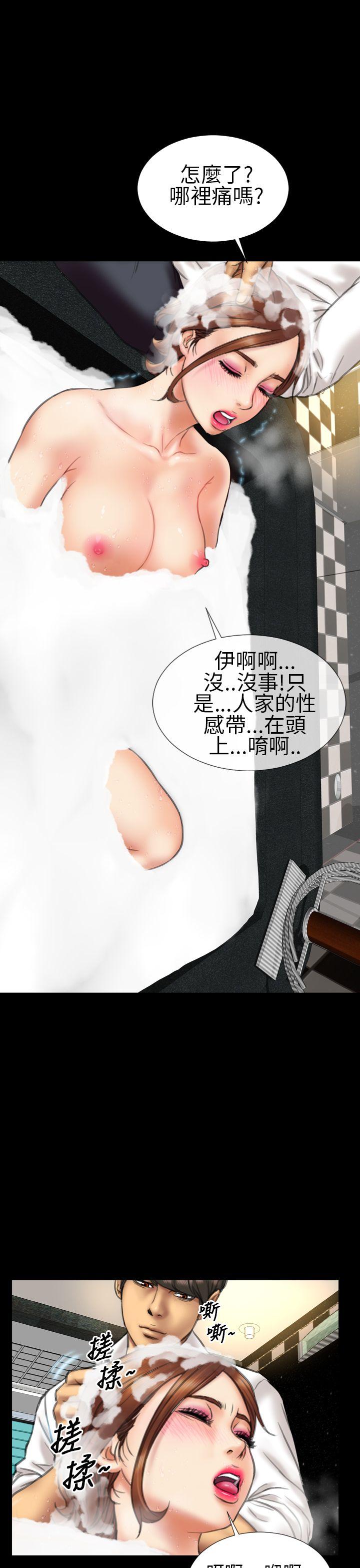 第14话 - 第9.jpg页