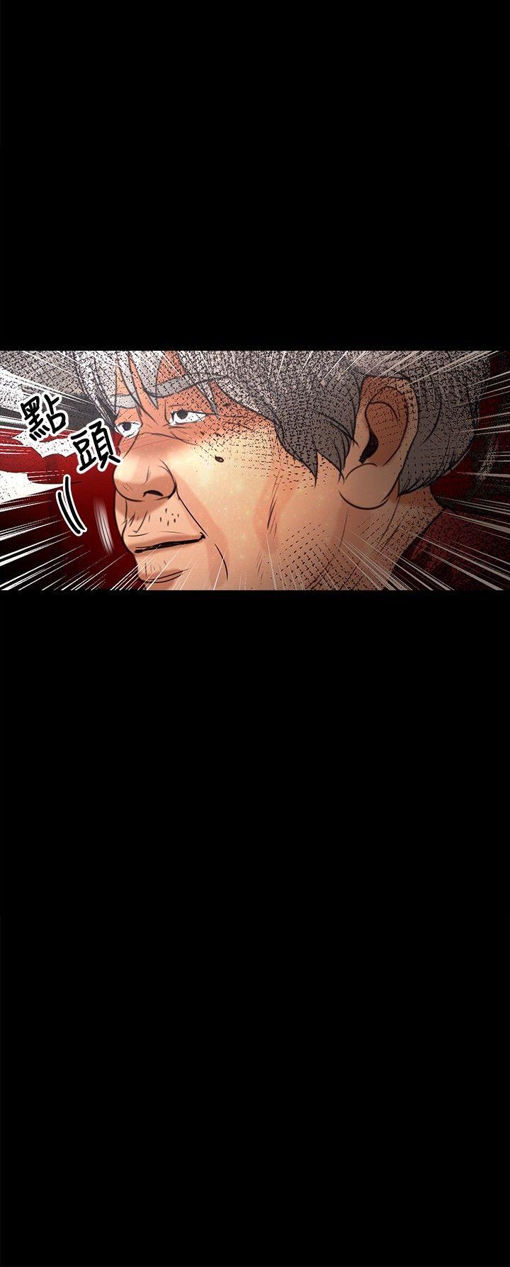 第44话 - 第9.jpg页
