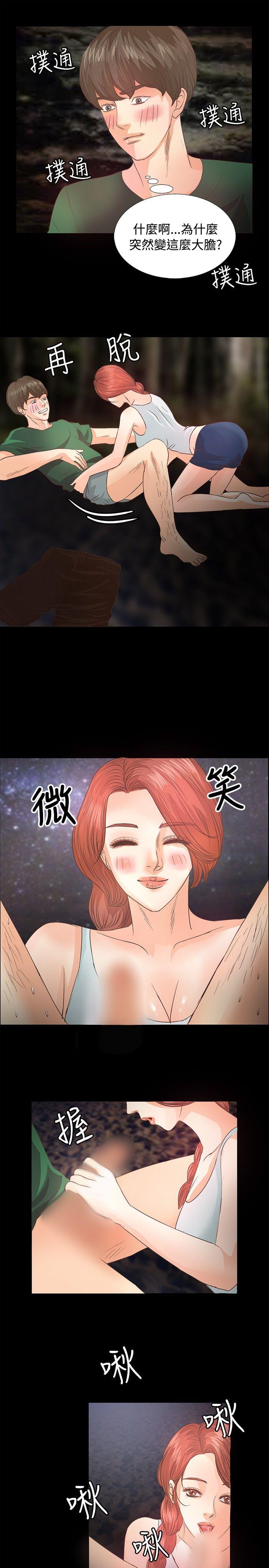 第9话 - 第9.jpg页