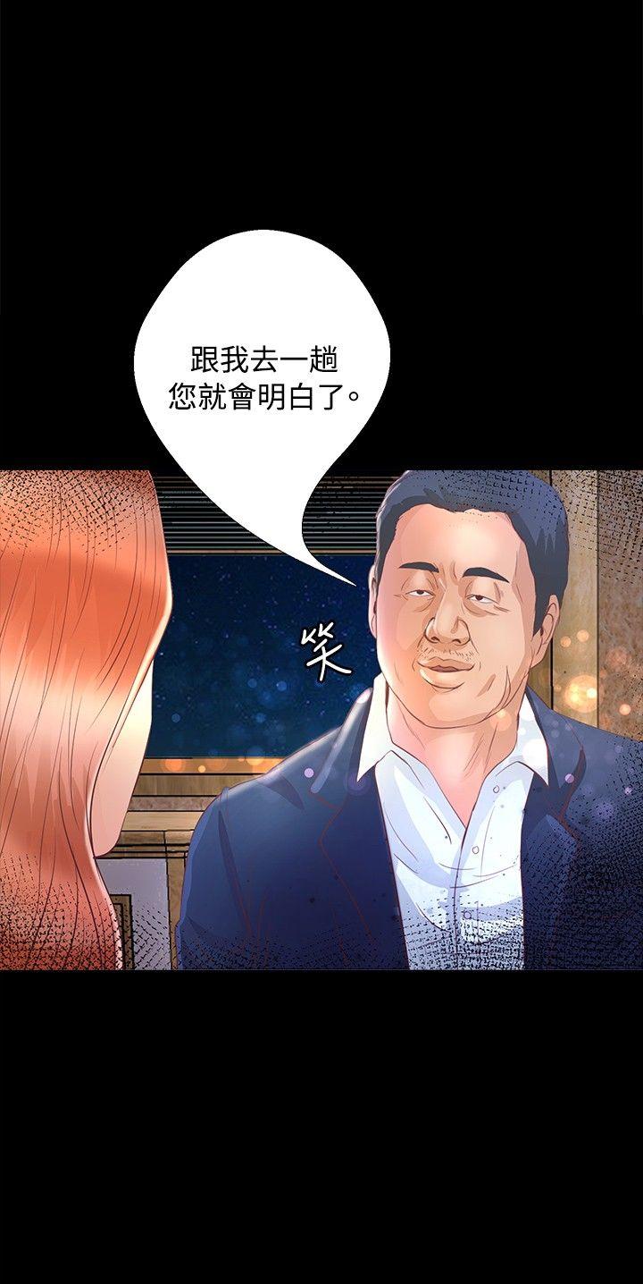 第21话 - 第9.jpg页