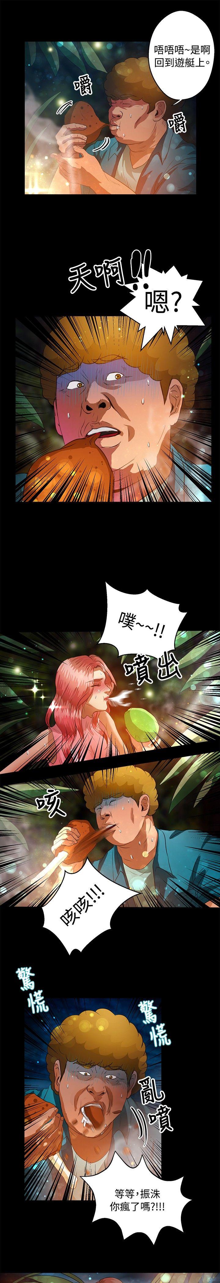 第41话 - 第9.jpg页