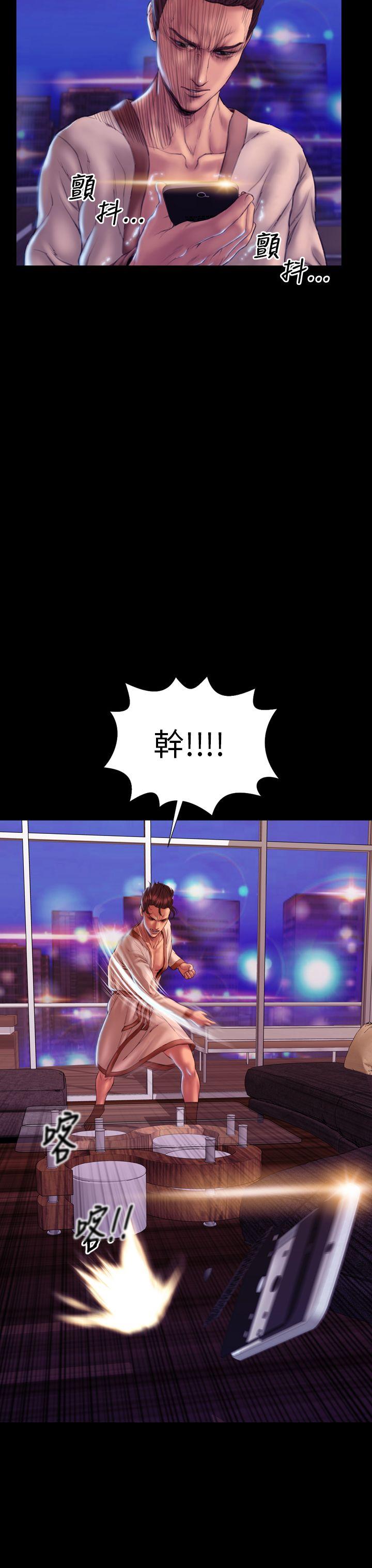 第41话 - 第9.jpg页