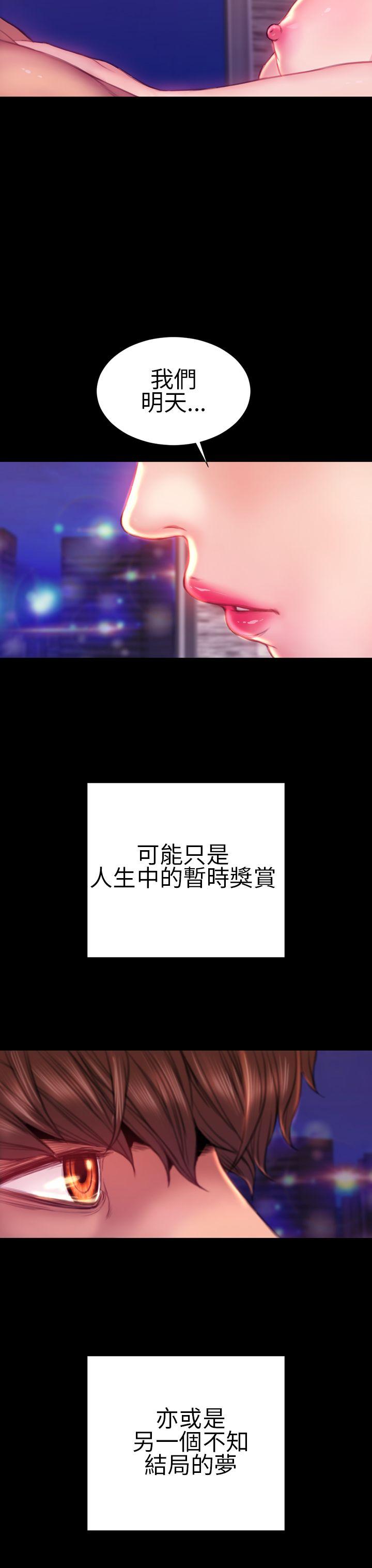 第40话 - 第9.jpg页